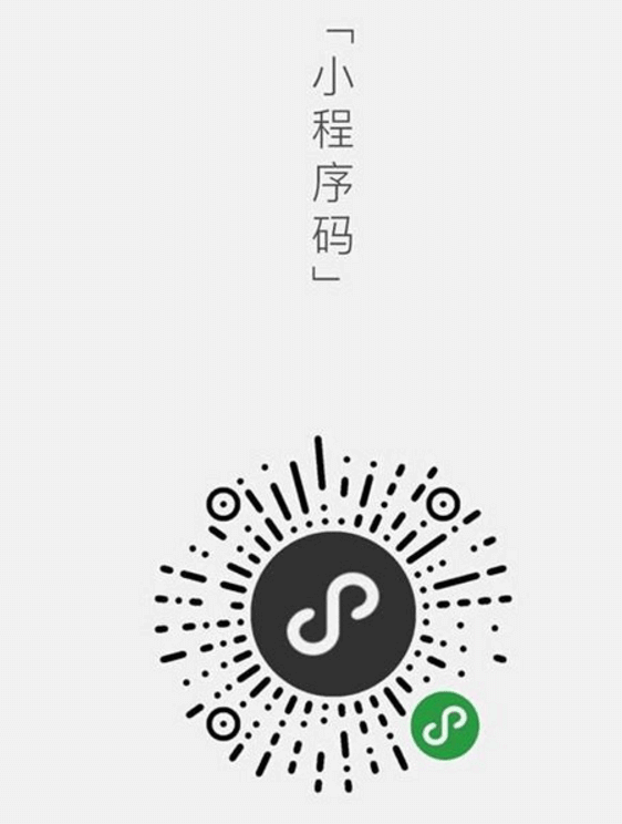 微信小程序码上线 将会是圆形的二维码