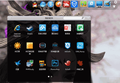 已经净化干净的PC桌面金山软件管理助手