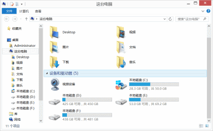 隐身侠、电脑上盘中盘，一个更安全的X盘 你懂的!