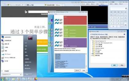 Win7 SP1 v7601.23934企业版标准精简版