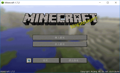 我的世界1.7.2纯净mod版下载