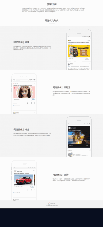 简洁大全Html5单页网站个人宣传页