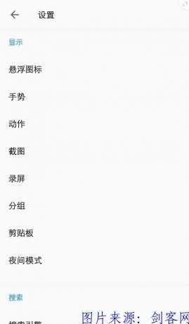 FV浮动阅览器---一个全能悬浮球