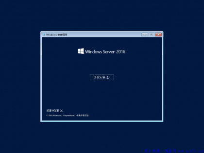 Windows Server 2016 Datacenter V2