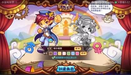 《网极》手机玩电脑网页游戏