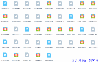 360安全卫士：功能大全小工具独立版集合