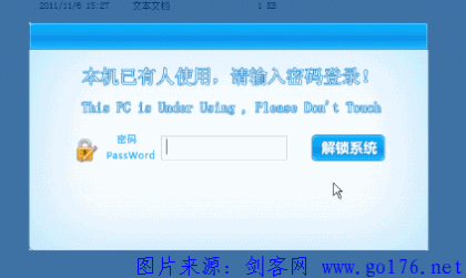 分享一款非常小巧好用的挂机锁