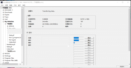 某宝买的网站仿站克隆神器-httrack-3.47.27