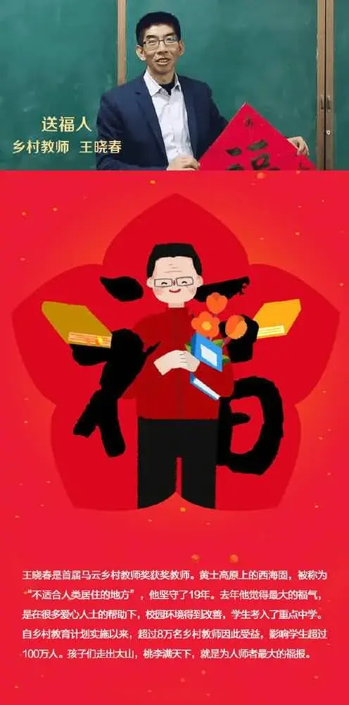 支付宝官方晒出九张福卡稳扫出敬业福
