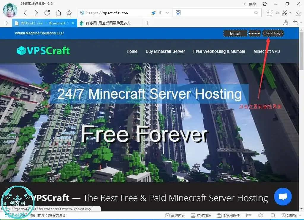 VPSCraft: 免费 Minecraft 服务器 / 512M内存 / 12玩家 / 支持FTP / 洛杉矶 / 纽约 /