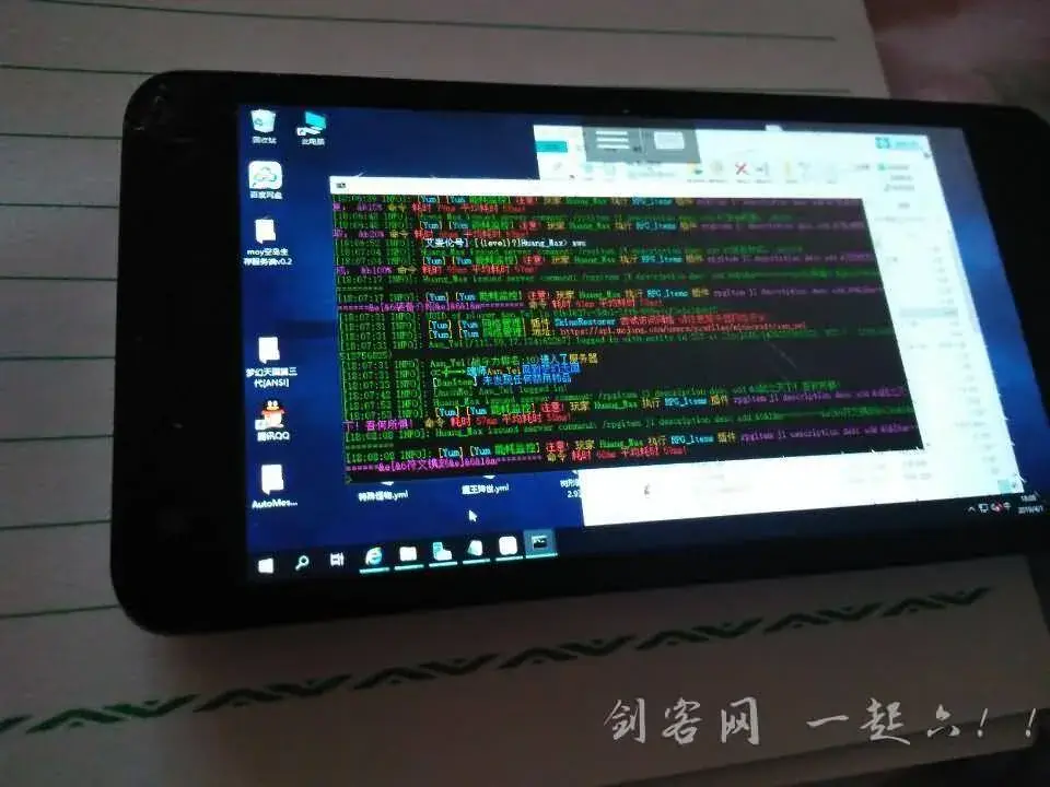安卓微软远程桌面远程控制工具（可以远程搭建我的世界服务器、网站、Steam服务器等等)