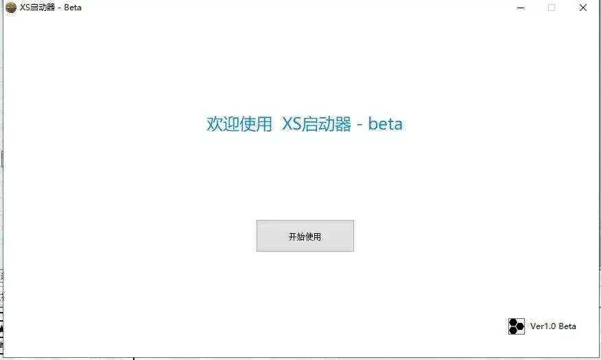 我的世界启动器 BETA 开源