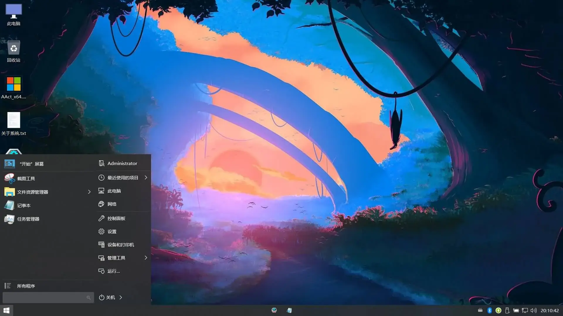 【TheMrxk】Win10 专业工作站1809美化版v2.0