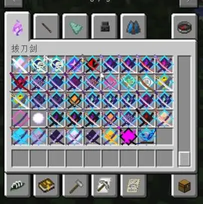 我的世界1.7.10[低配]整合包 拔刀、天堂、暮色、工业