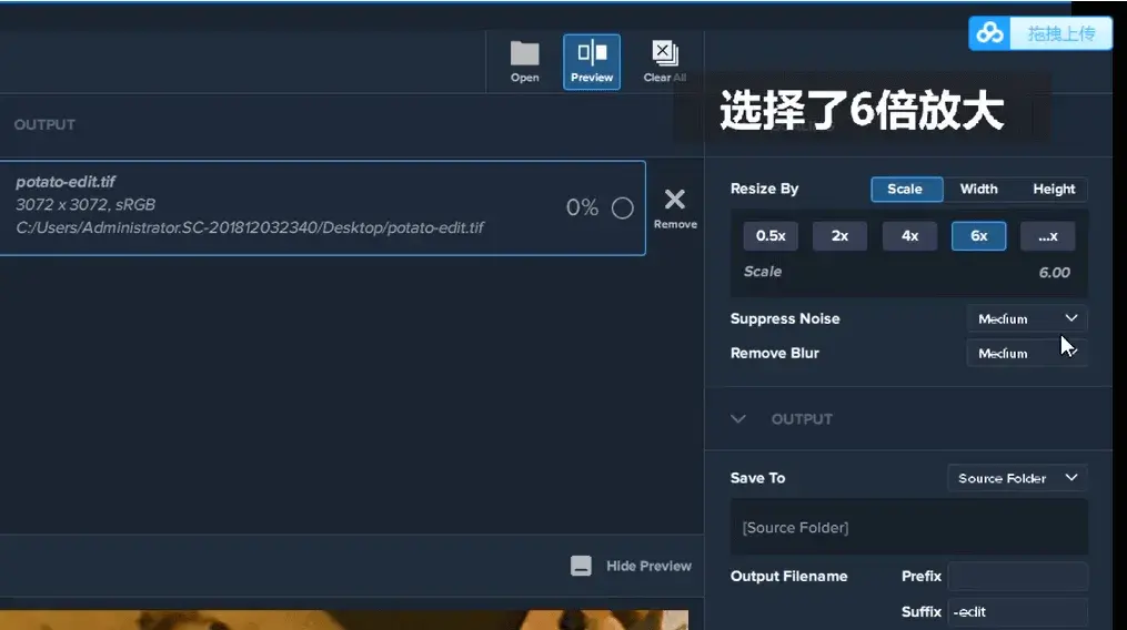 Topaz AI Gigapixel图片无损放大神器