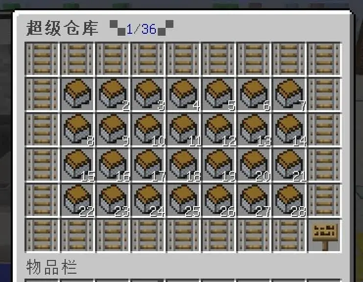 我的世界MoreVault[1.8-1.14]超级仓库插件,随身携带的私人仓库