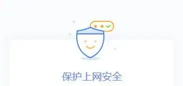 爱加速 免费IP切换工具