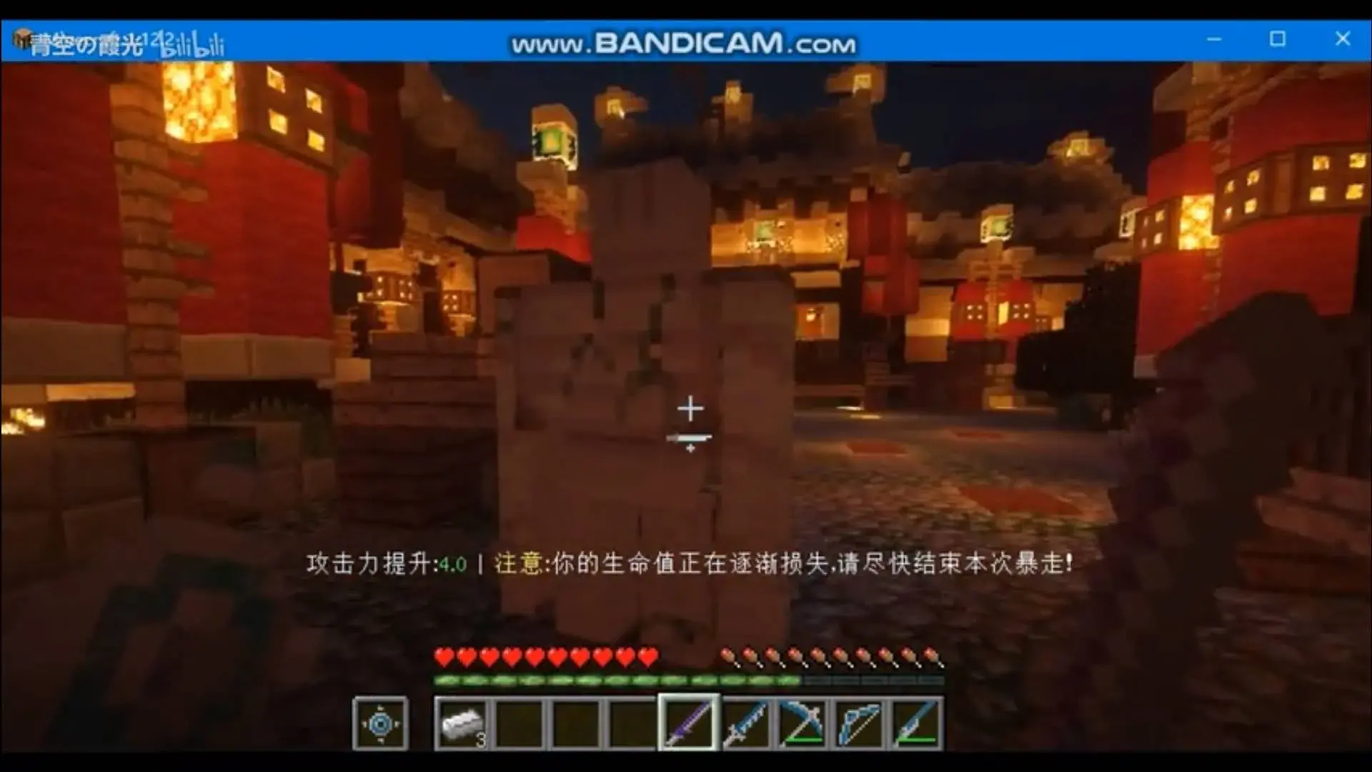 我的世界ItemExpansionPack物品扩展包服务器插件[1.9-1.12.2] 全新170种物品