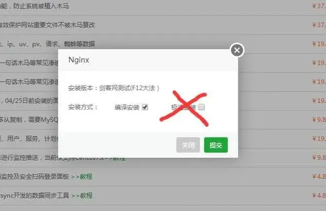 linux宝塔面板Nginx环境安装Brotli压缩（实现GZIP+Brotli压缩）