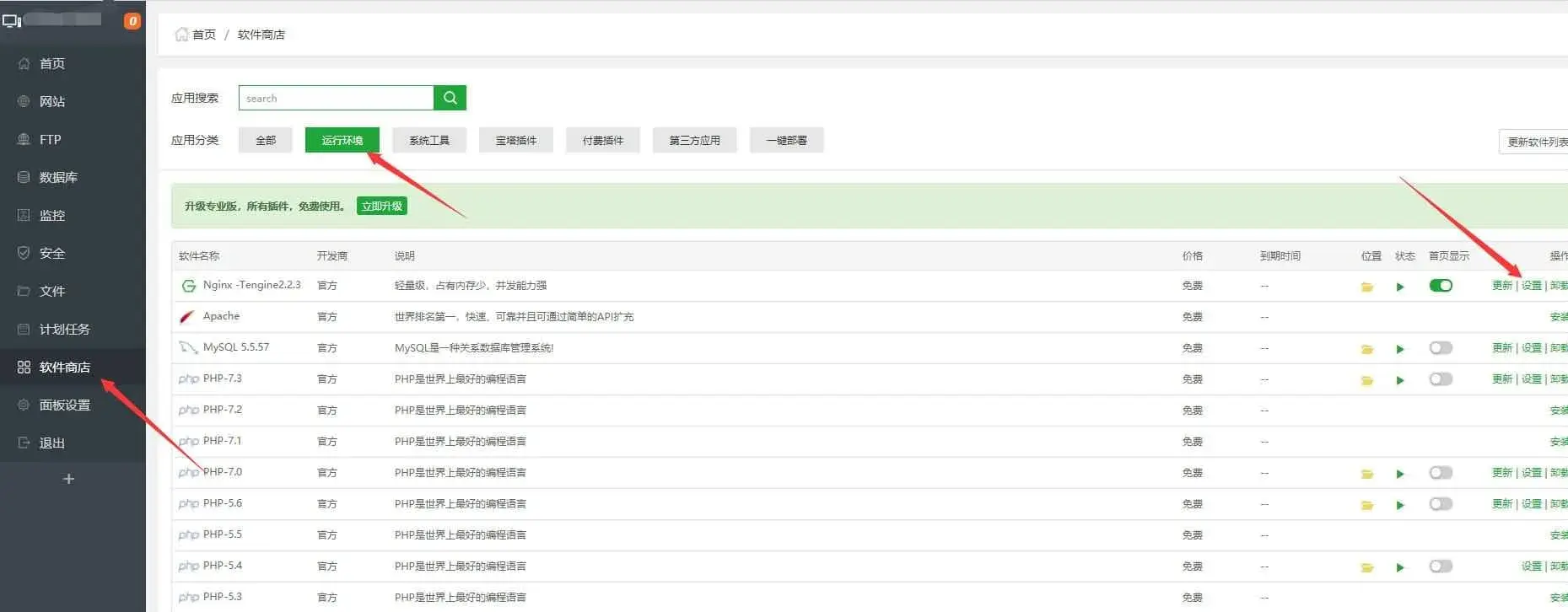 宝塔面板nginx_GZIP压缩9级(比较消耗CPU）