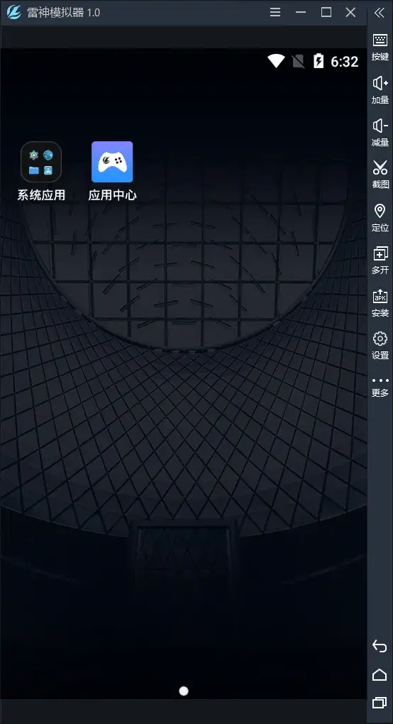 雷神模拟器 无广告纯净版(V1.0.2.10002)