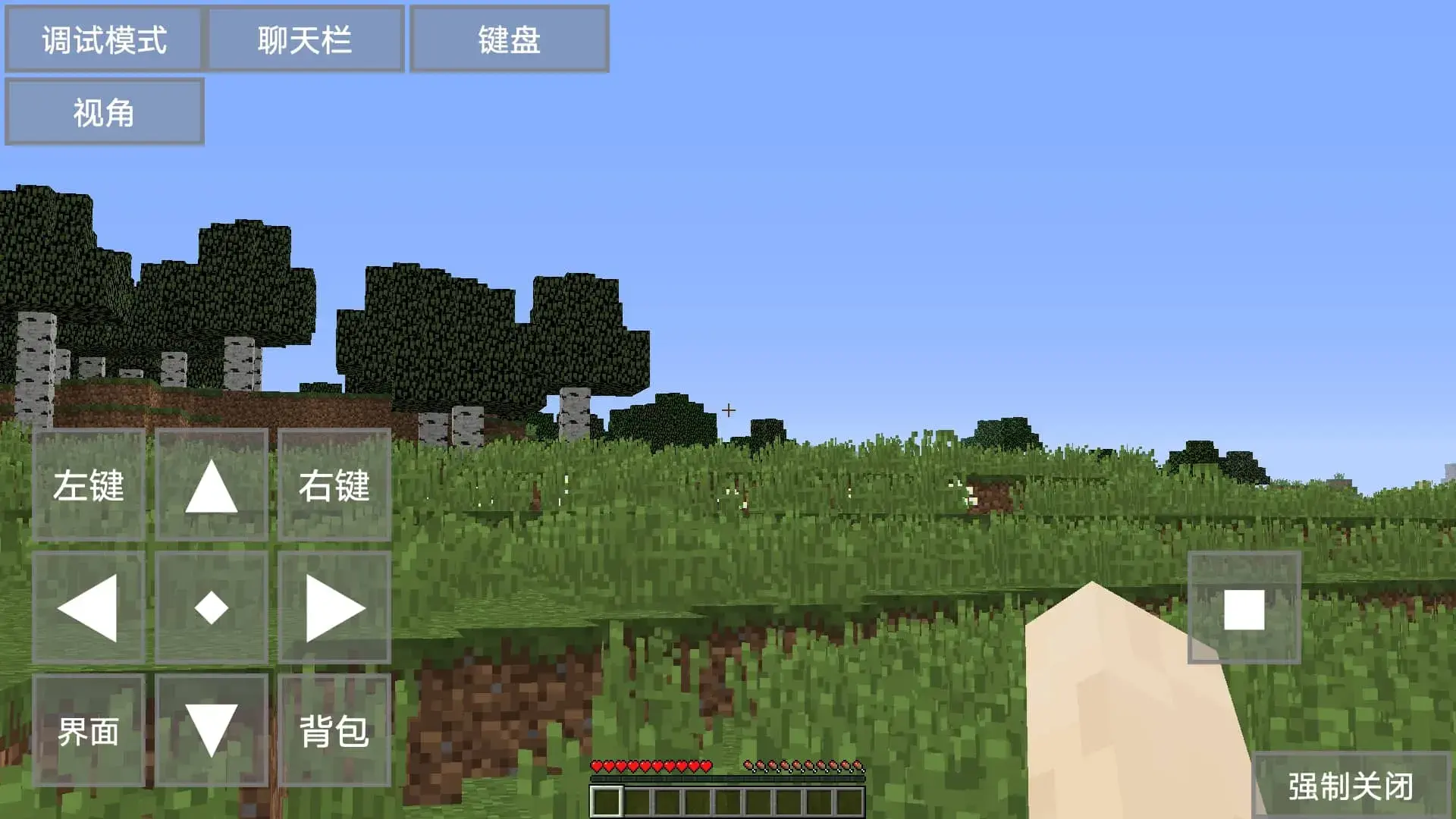 安卓Minecraft Launcher手机玩电脑我的世界