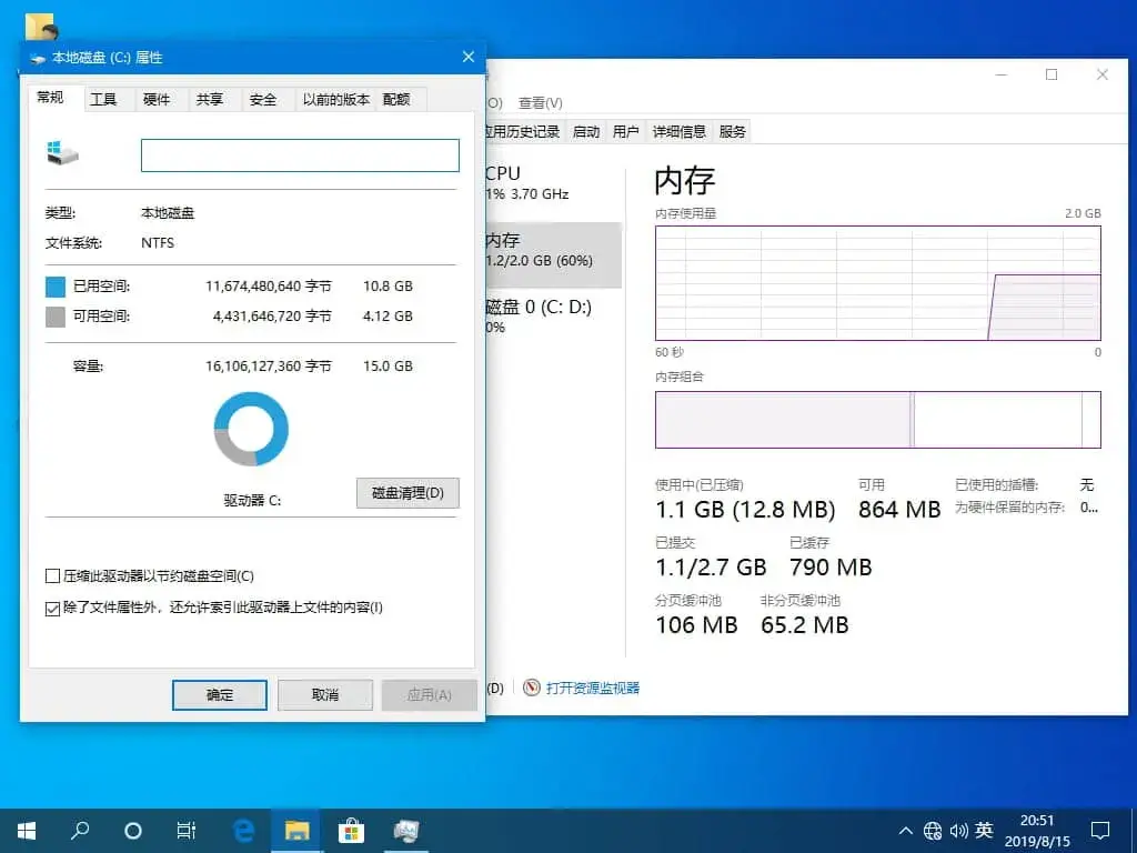 Windsys Windows 10(X64)1903轻度精简、优化 V2.1