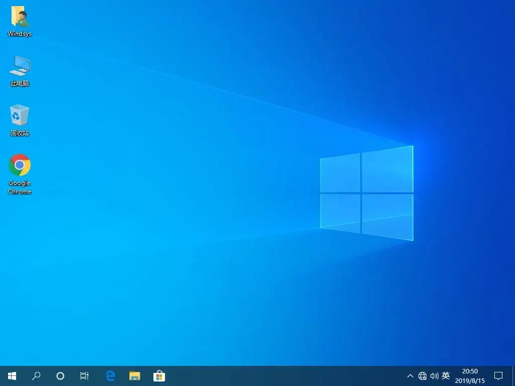 Windsys Windows 10(X64)1903轻度精简、优化 V2.1