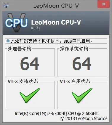 检测处理器是否支持VT(Virtual Technology)虚拟化的小程序–LeoMoon CPU-V