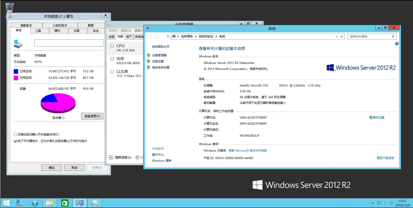 【无约而来】Windows Server 2012 r2 4in1 201510
