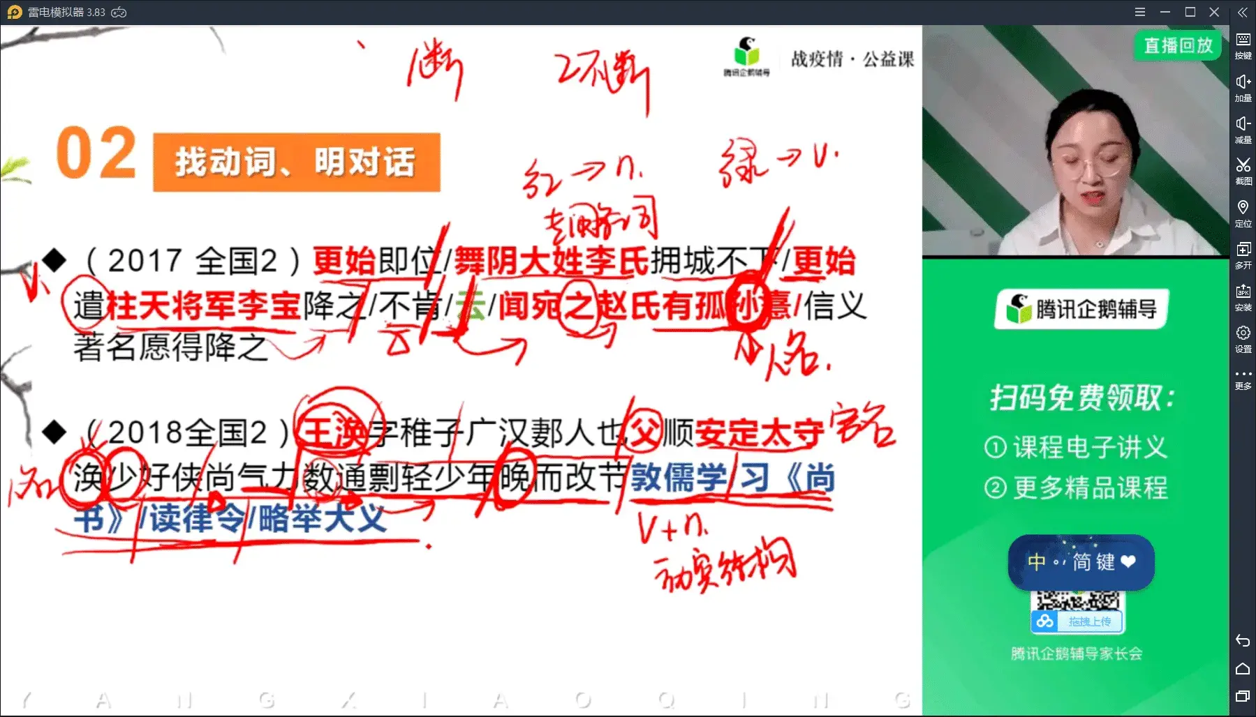 百川影音v1.0.8 自定义M3U8源直播神器