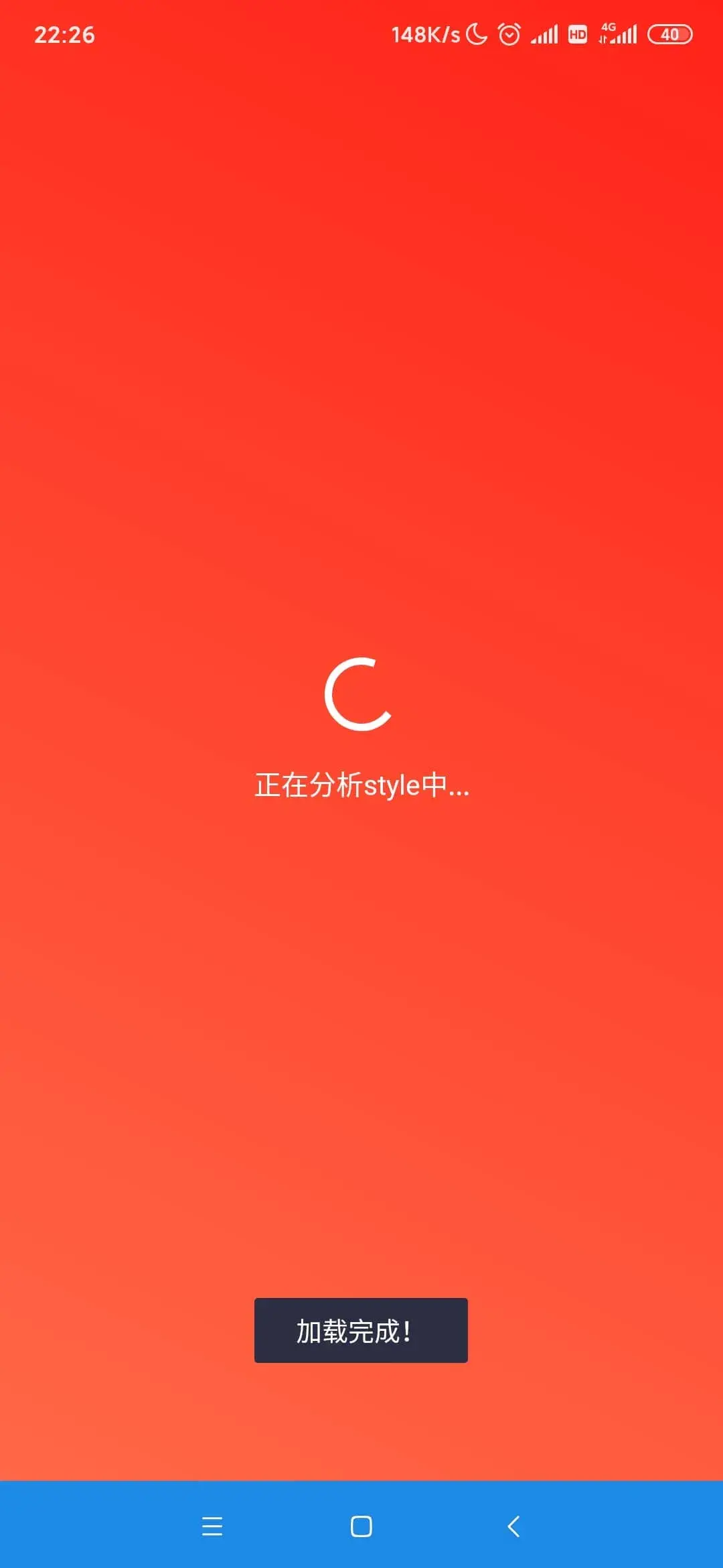 JsHD调试器--手机端的F12