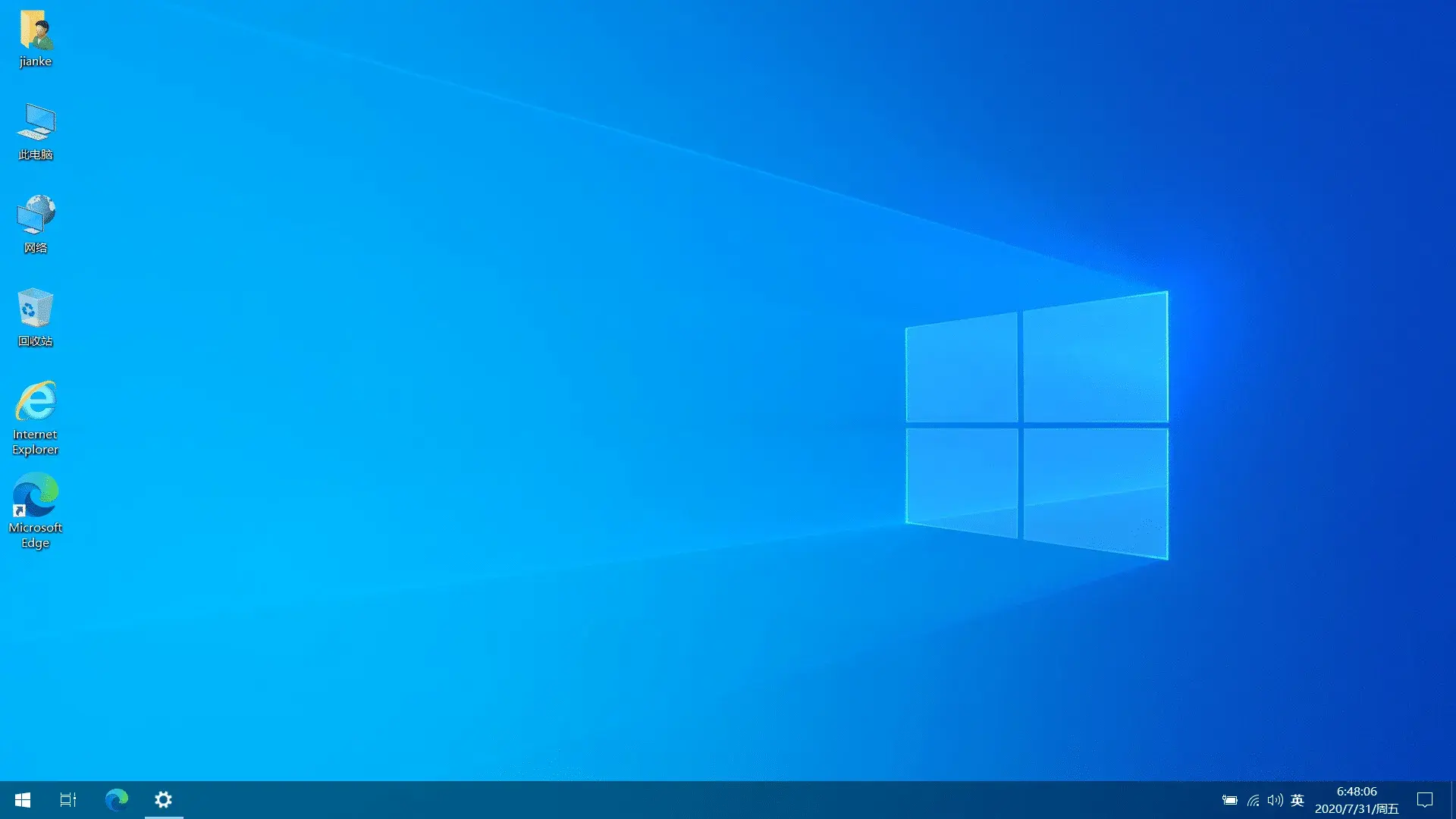 Windows 10(20H2 19042.421)YLX精简优化版