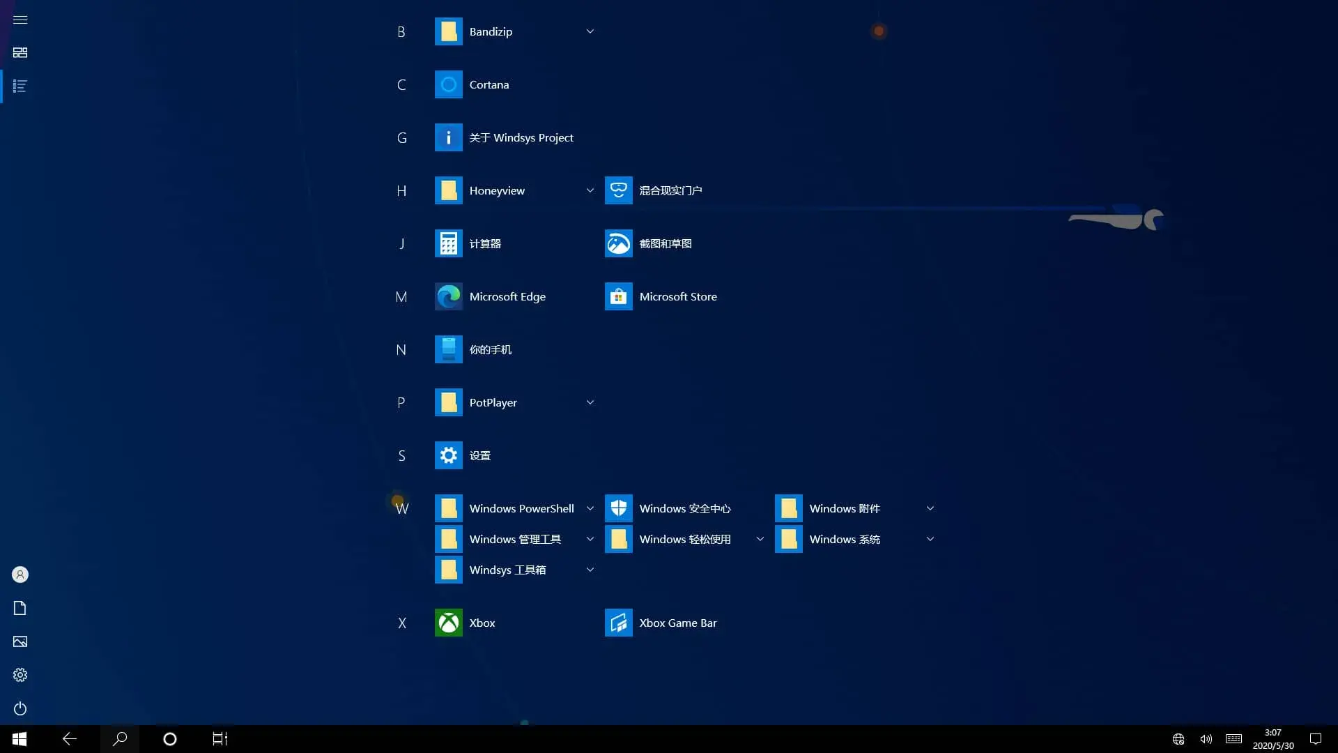 Windows 10[Windsys] V2004(19041) 适合年轻人使用的第三方社区系统~