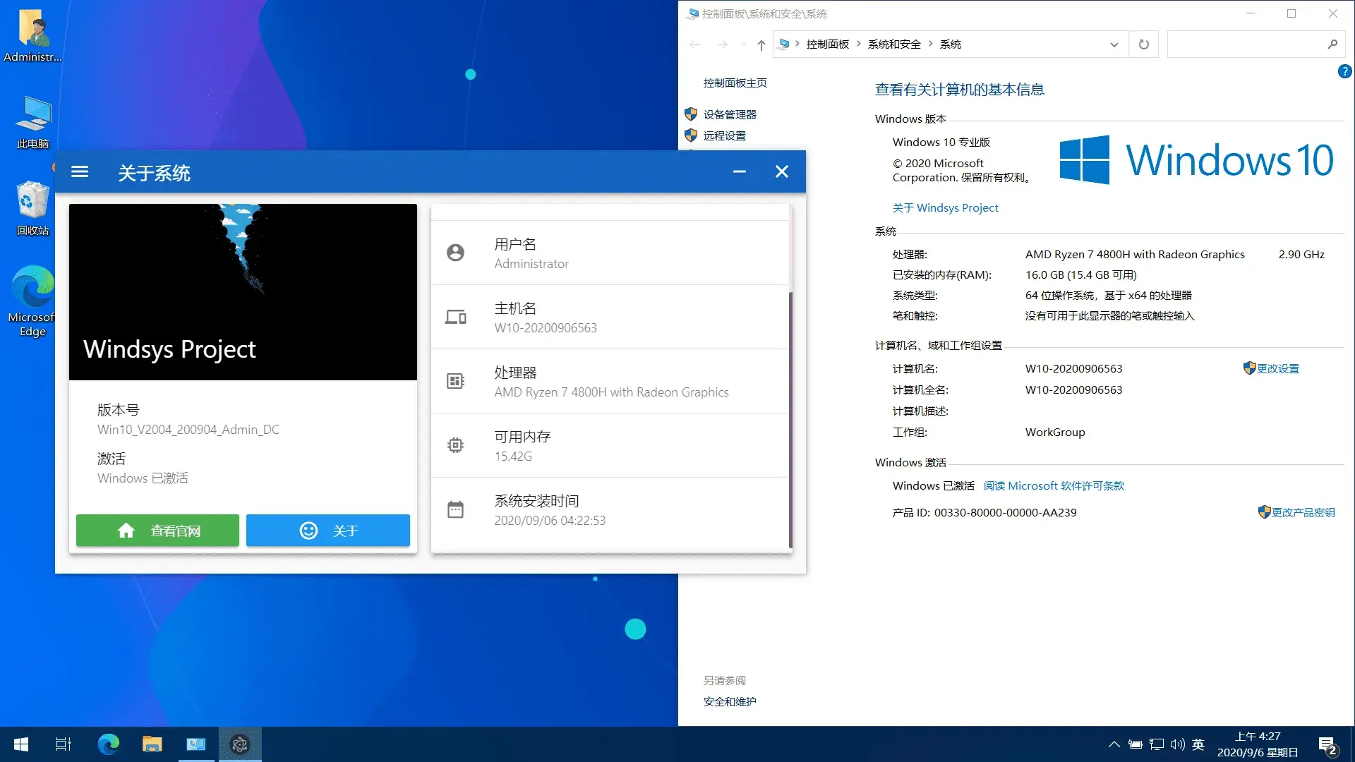 Windows 10[Windsys] V2004(19041) 适合年轻人使用的第三方社区系统~