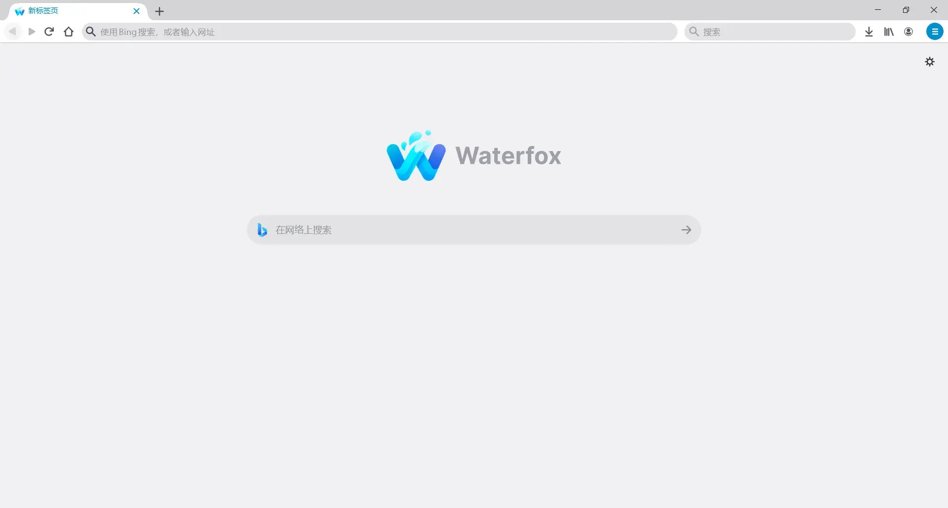 Waterfox 水狐浏览器 G3.0.1