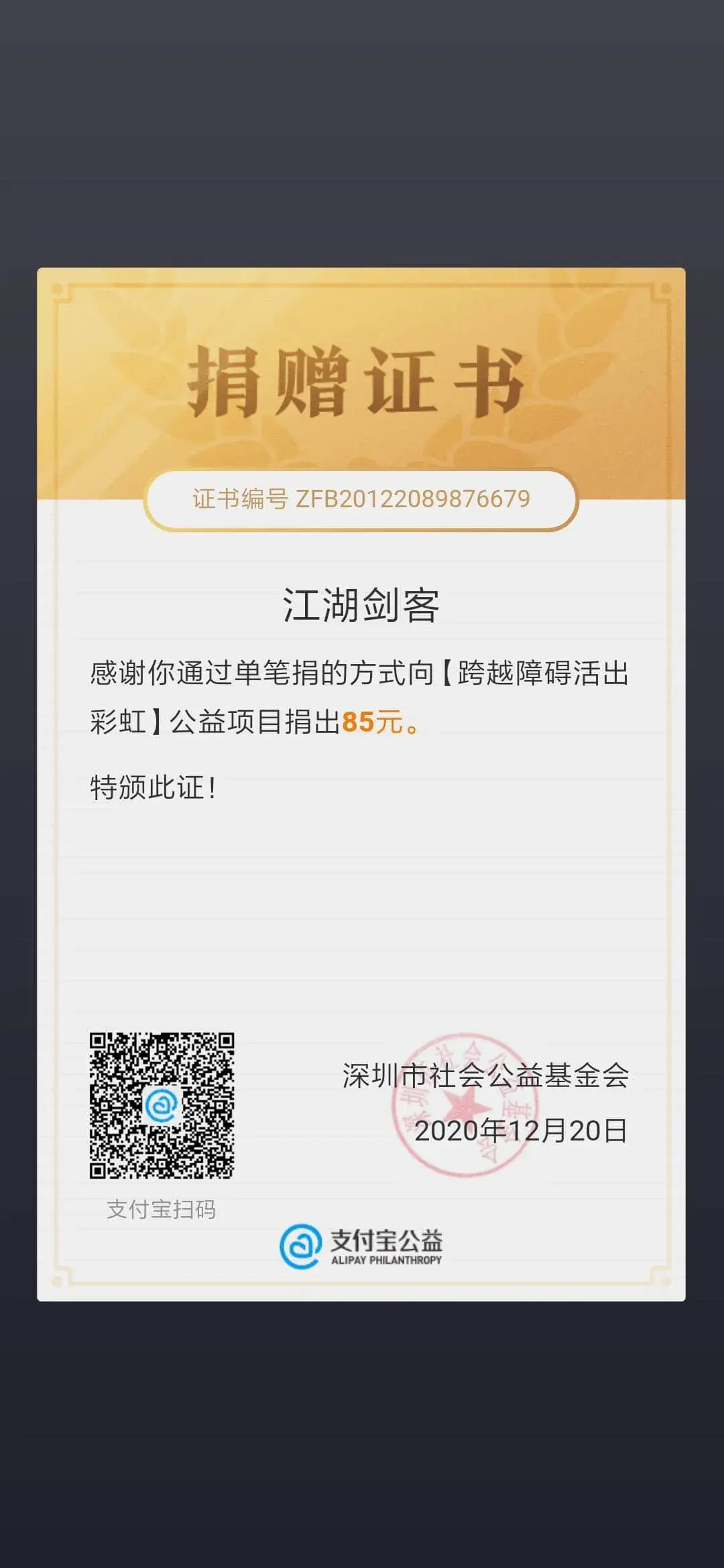 点击查看原图