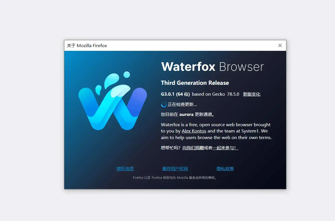 Waterfox 水狐浏览器 G3.0.1