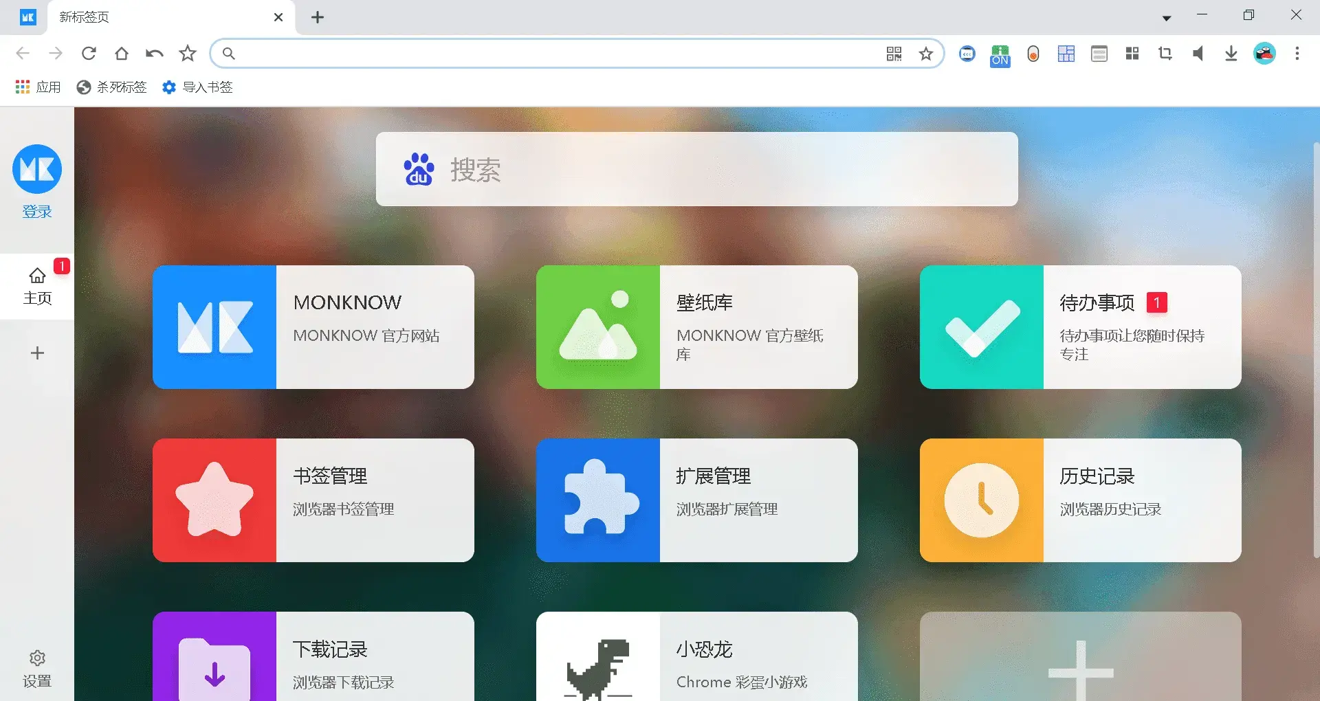 LBX CentBrowser浏览器增强版 v1.1