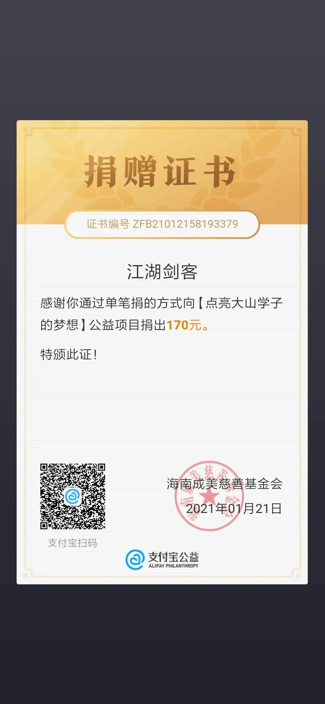 点击查看原图