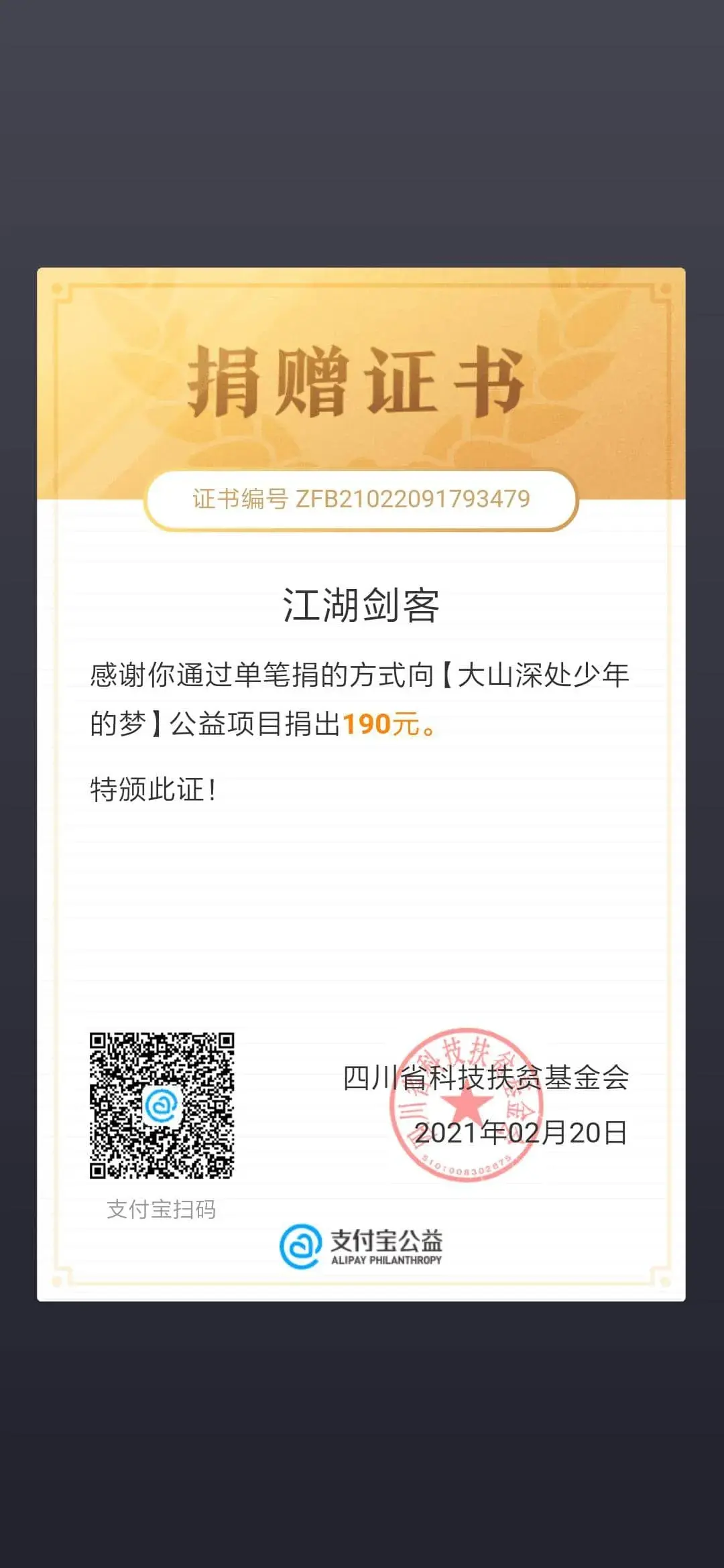 点击查看原图