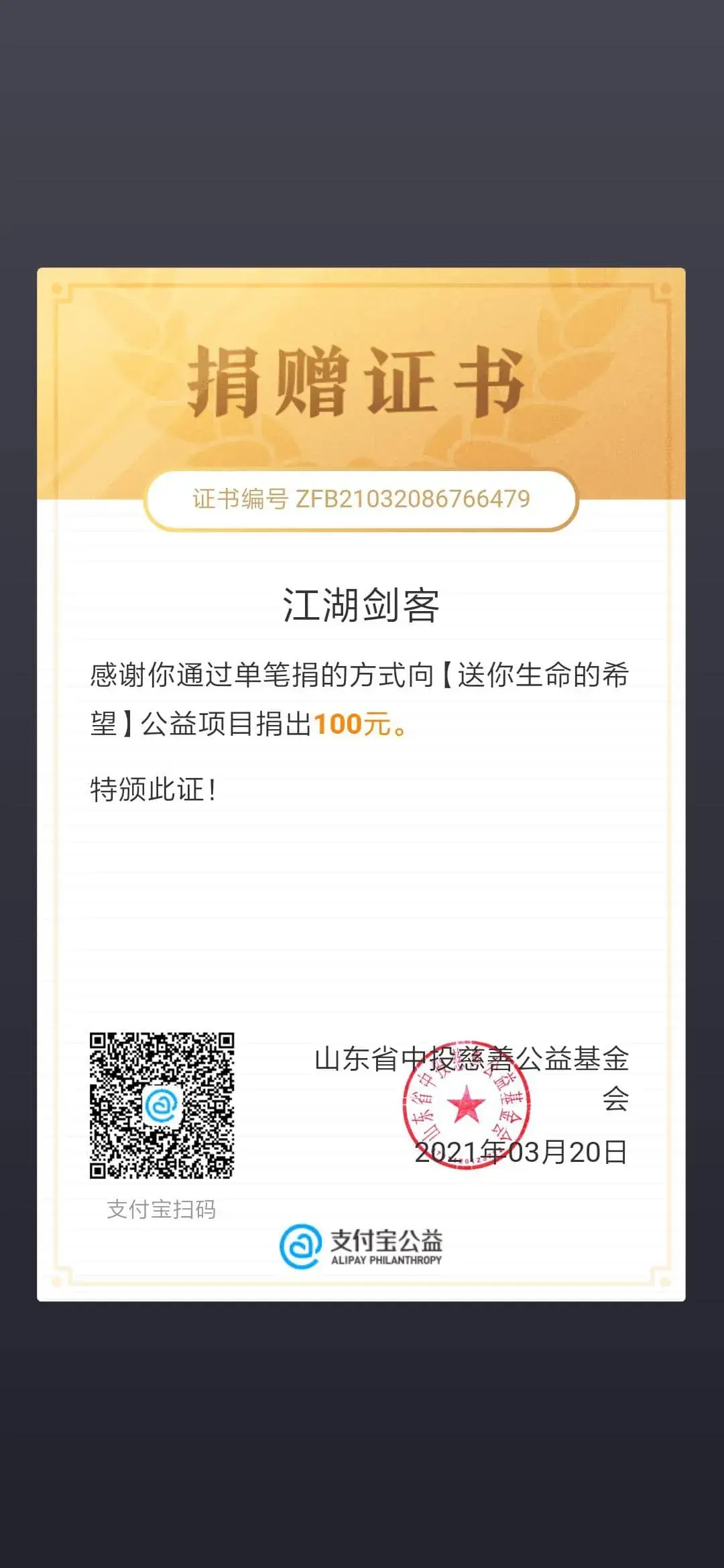 点击查看原图