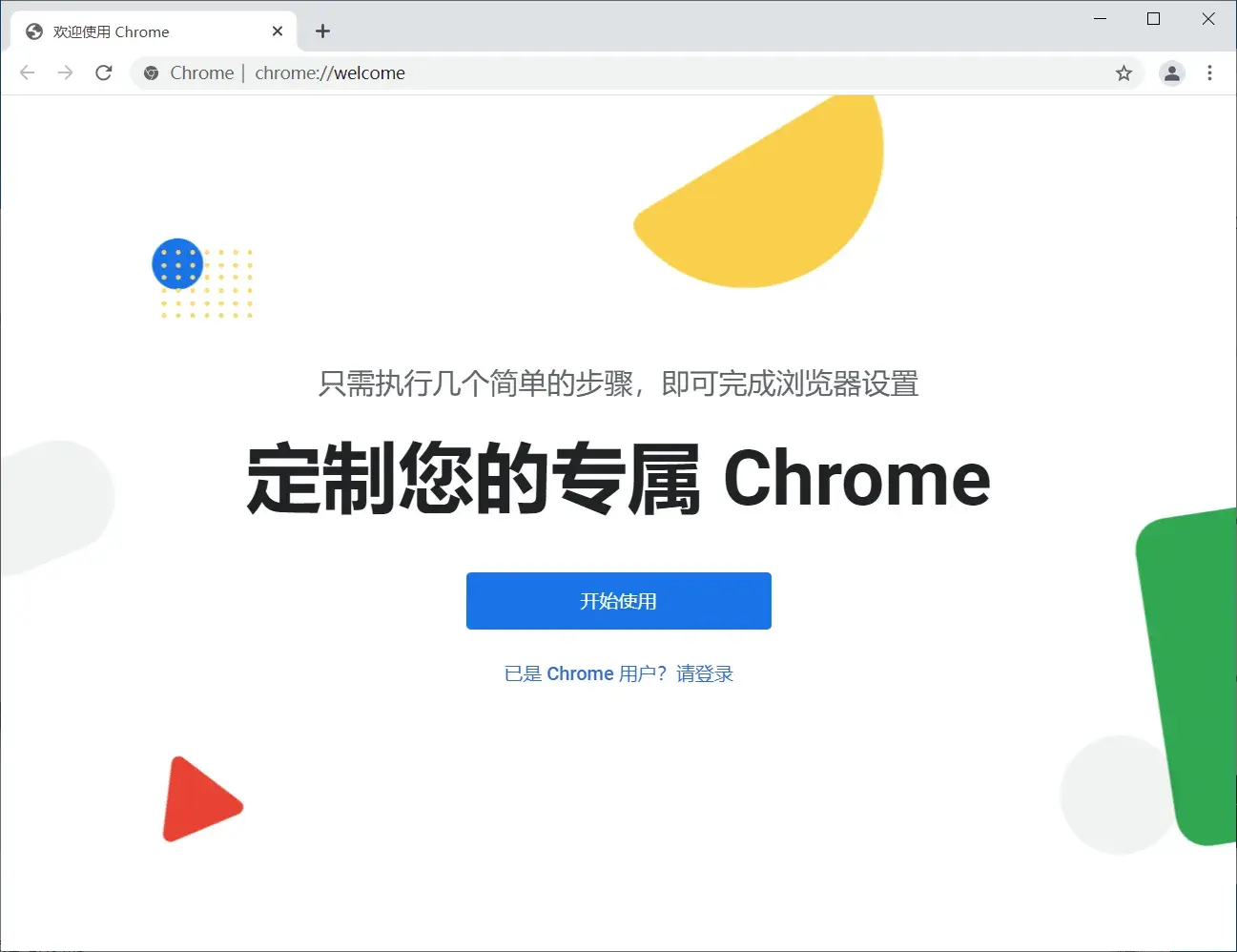 Google Chrome