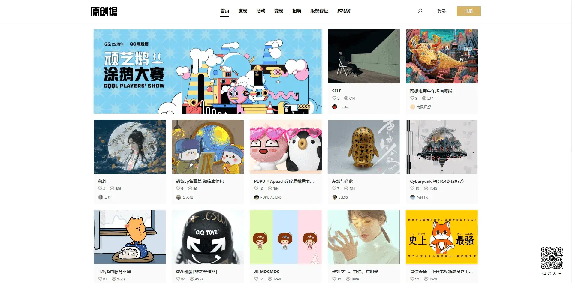 图片设计没灵感，不如点这找出路