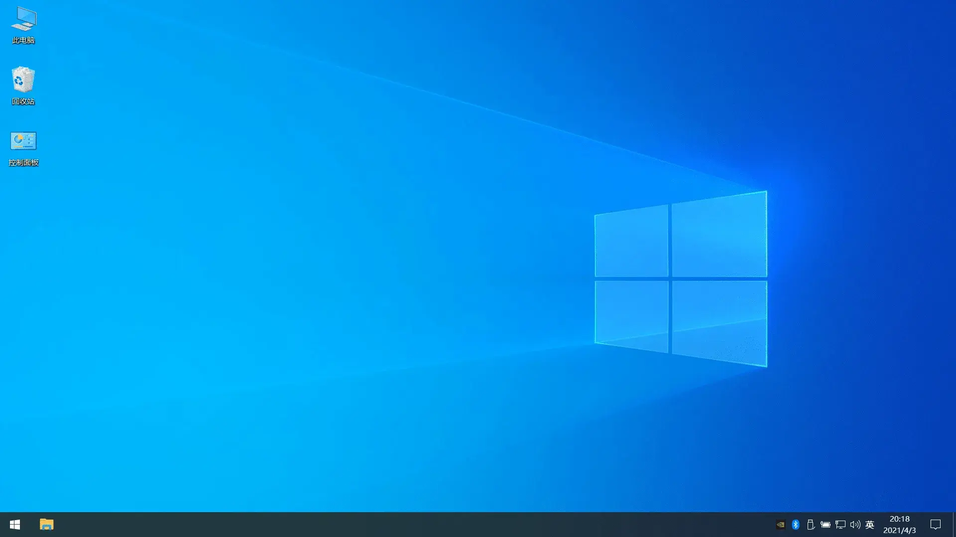 WIN10 20H2 64位无更新纯净精简版(19042.906 )