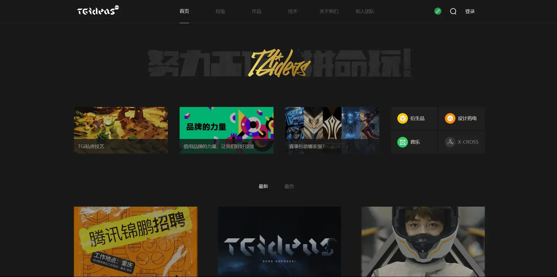 图片设计没灵感，不如点这找出路