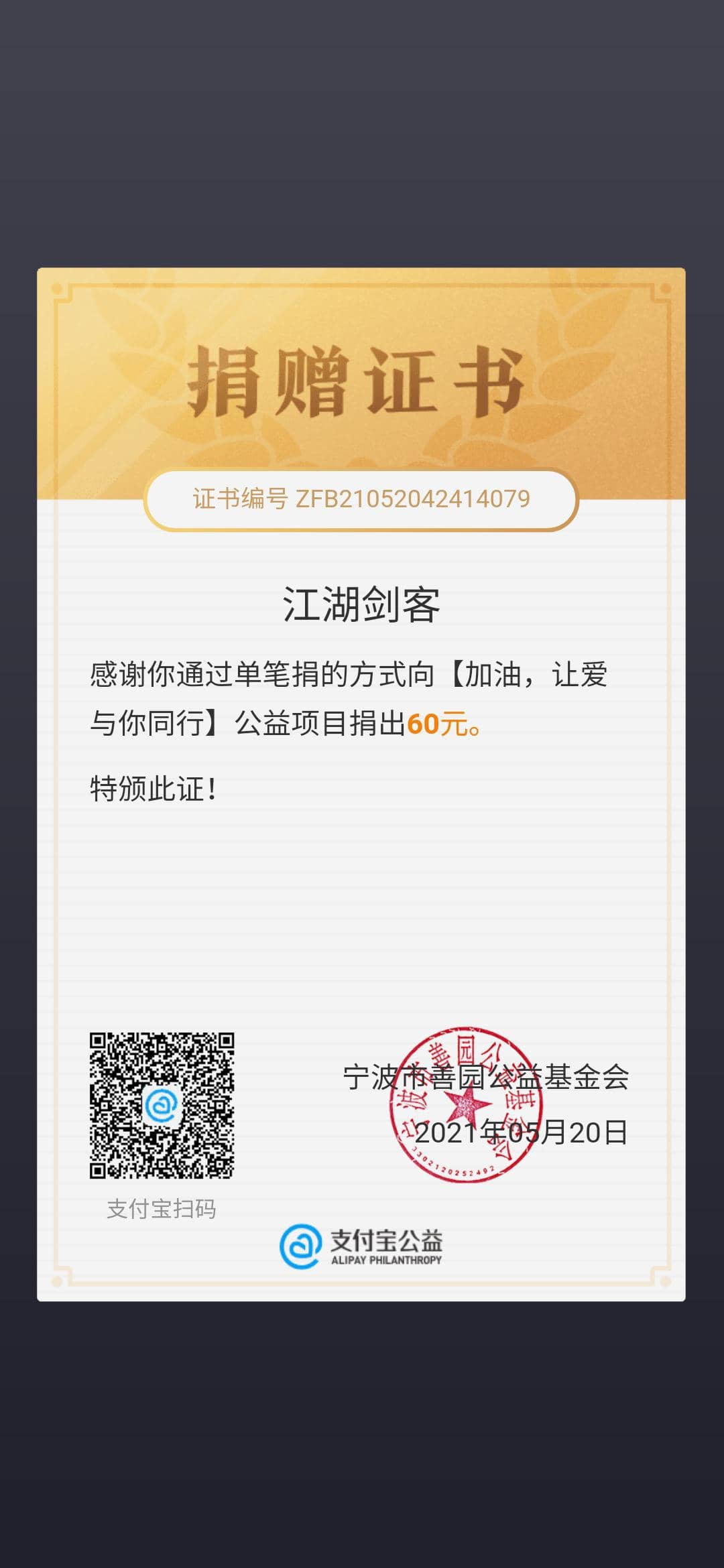 点击查看原图