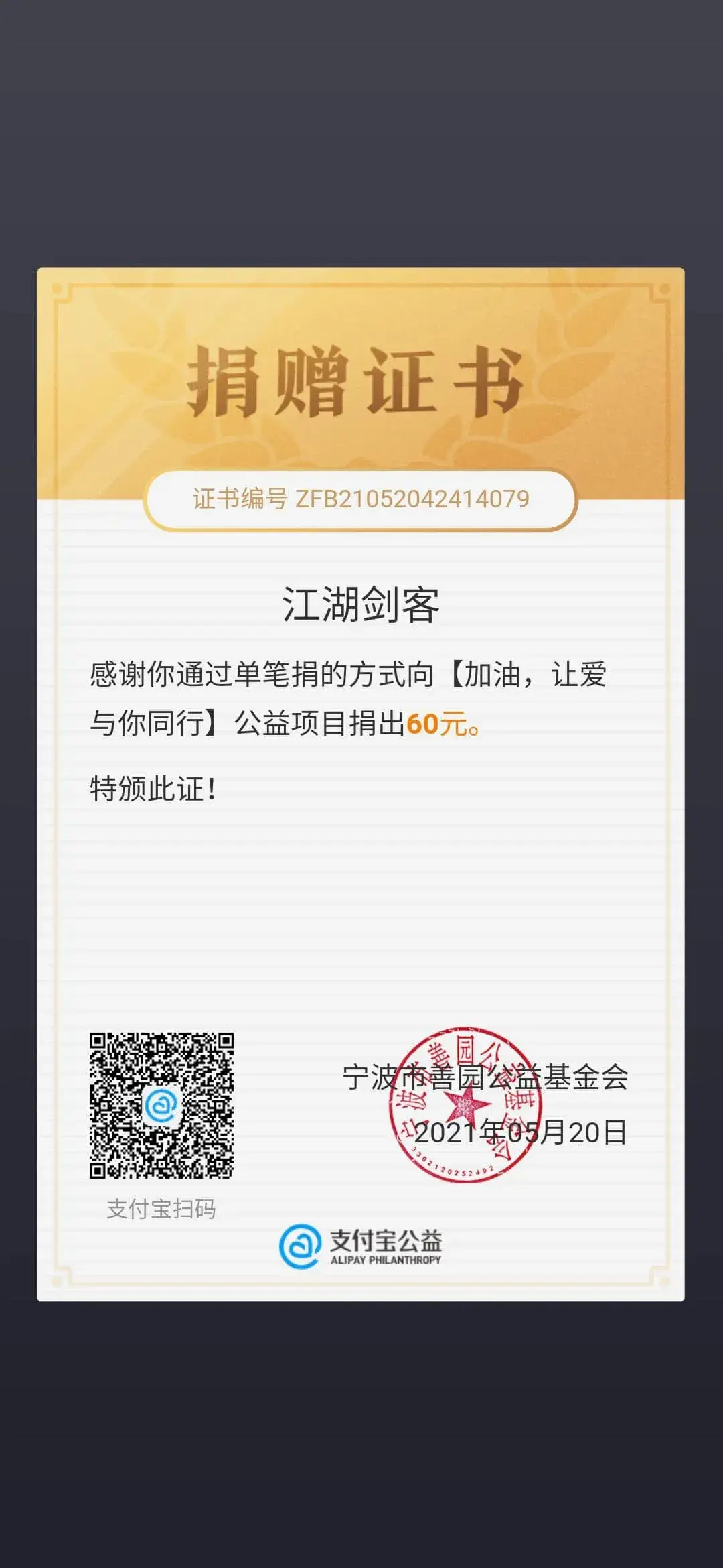 点击查看原图