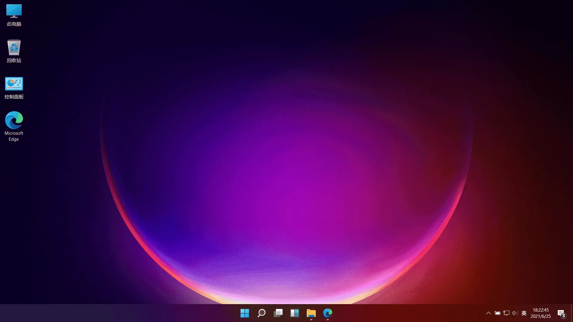 Windows  Jianke 11专业精简版(21996.1) [2021-07-5 ]
