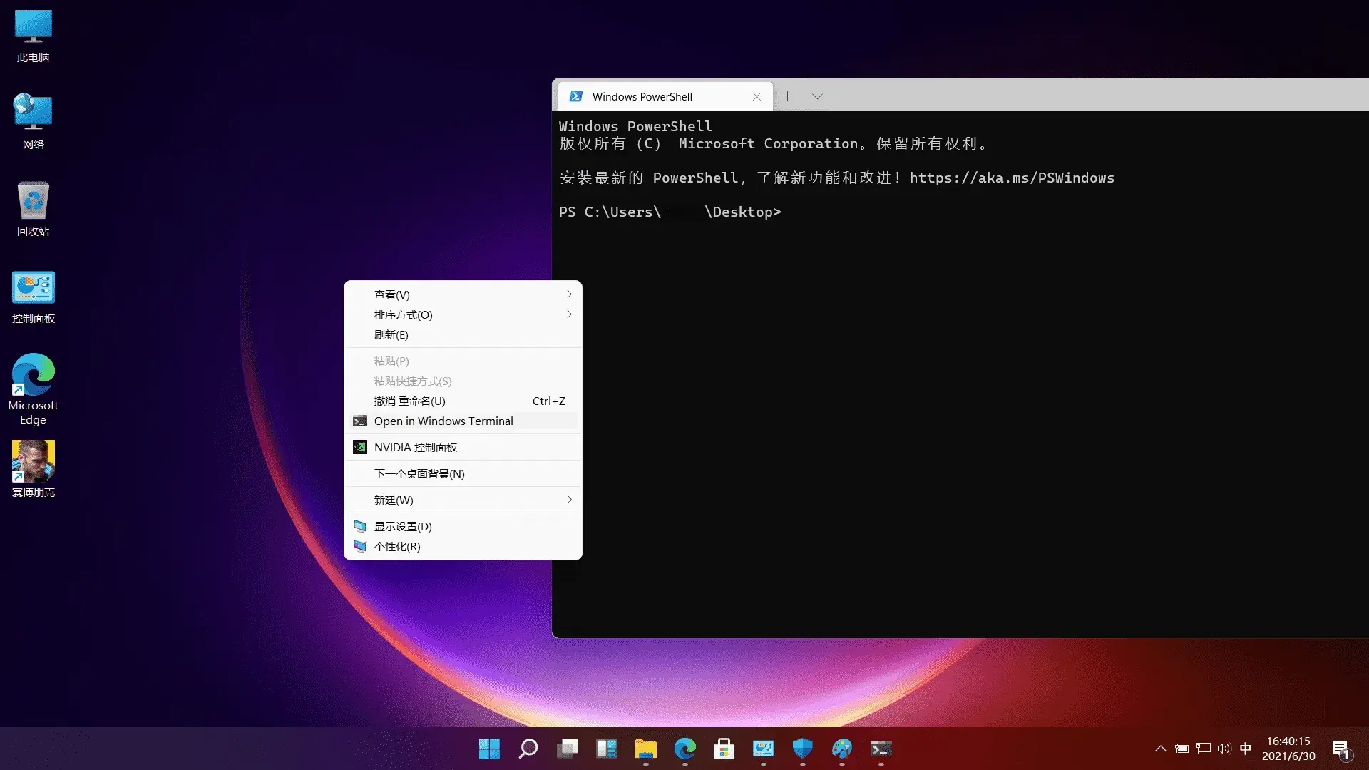 Windows Jianke 11预览专业精简版 (22000.1)[2021/7/1]